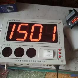 無(wú)線(xiàn)大屏鋼水測(cè)溫儀